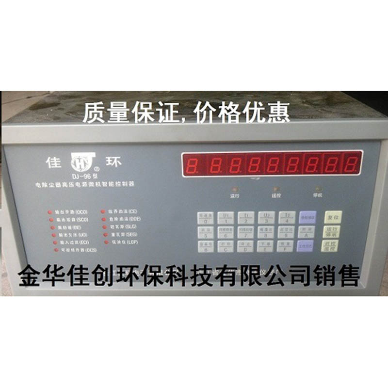罗山DJ-96型电除尘高压控制器